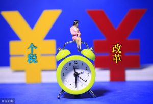 个税税率表对比(个税税率表月税率)