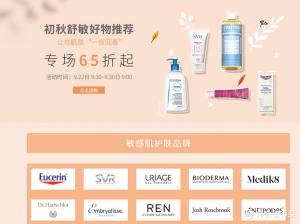 手表优惠码(【新品特惠】手表)