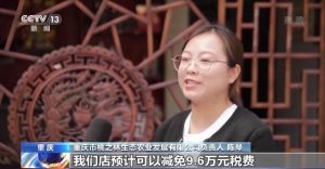 个人所得税减免(个人所得税减免税优惠政策)