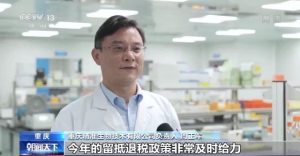 个人所得税减免(个人所得税减免税优惠政策)