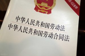 经济补偿金个税税率表(经济补偿金个税税率表2019)