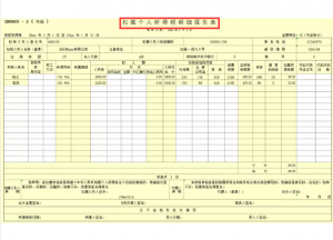 房贷计算器每月明细表(房贷计算器 按月数计算)