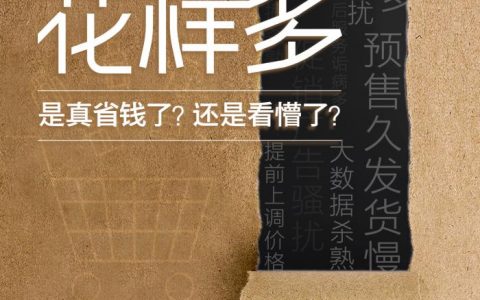 手机淘宝扫码五折优惠(淘宝上那种扫码优惠)