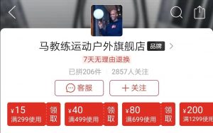 拼多多篮球鞋优惠码(拼多多买篮球鞋)