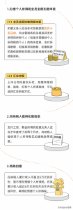 最新个税税率(最新个税税率表2019速算扣除数)