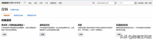 亚马逊优惠码在哪里找(亚马逊单独给客户的优惠码)