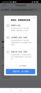 个人所得税汇算(个人所得税汇算清缴必须做吗)