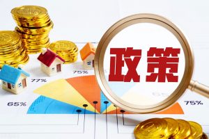 房贷利息计算(房贷利息计算周期)