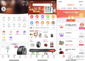 京东支付扫码优惠(京东支付 扫码)