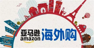 美国亚马逊母婴优惠码(亚马逊 海外购 优惠码)