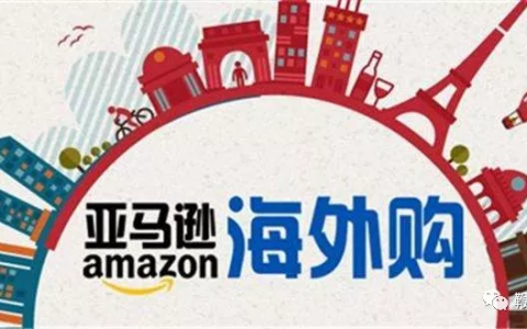 美国亚马逊母婴优惠码(亚马逊 海外购 优惠码)