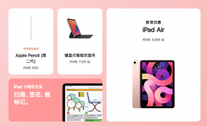 教育优惠必购码京东(教育优惠版必购码在哪弄)