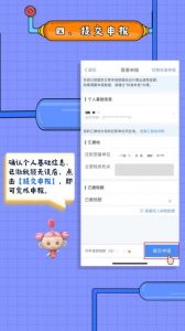青岛个税计算器(青岛个税计算器2022计算器)