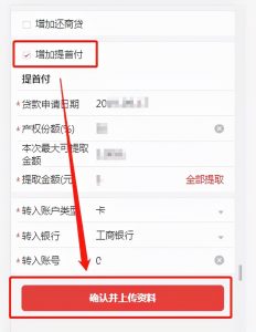 公积金广州贷款额度计算器(广州公积金贷款额度公式计算)