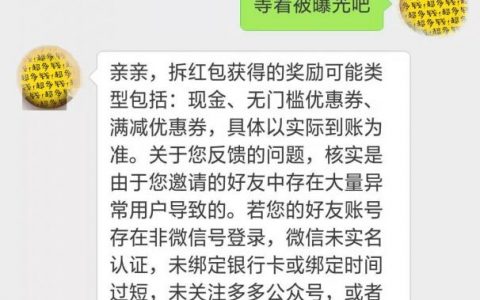 拼多多优惠券邀请码(拼多多百元邀请码怎么看)