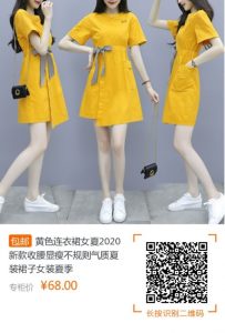 淘宝优惠券二维码(淘宝扫码优惠券)