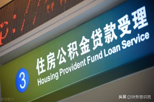 住房公积金计算器(杭州住房公积金计算器)