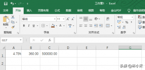 房贷计算器怎么下载(房贷计算器怎么下载安装)
