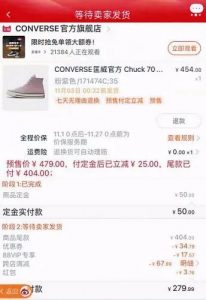 京东斐乐扫码优惠券(京东斐乐是正品吗)
