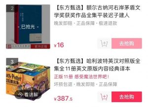 新东方优惠码(新东方推荐码)