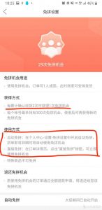 拼多多优惠码无门槛(拼多多优惠码怎么用)