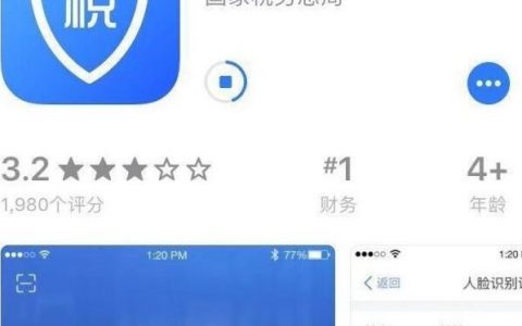 武汉个税计算器(武汉缴税计算器)