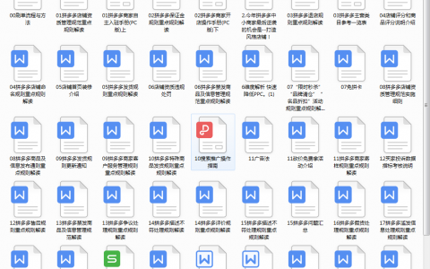 拼多多怎样设置优惠码收款(拼多多商家收款码怎么开通)