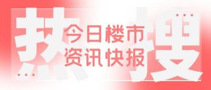 购房贷款计算器下载(房子按揭贷款计算器)