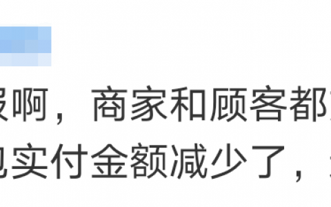 济南个税计算器(济南所得税计算器)