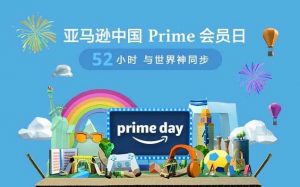 亚马逊母婴优惠码(亚马逊 海外购 优惠码)