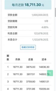 公积金利率计算(贷款用公积金利率计算)