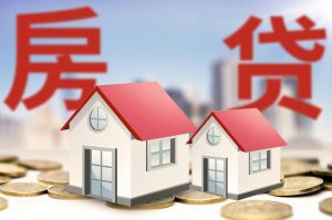 购房贷款计算器公式(买房贷款 计算器)