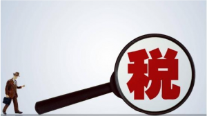个税税率调高(个调税最高税率)