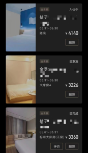 北京还房贷计算器(计算还房贷计算器)
