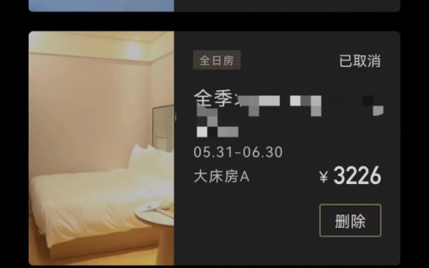 北京还房贷计算器(计算还房贷计算器)