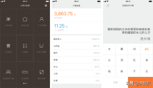 旧个税计算器(新个税计算器在线计算)