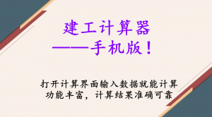 房贷款计算器在线计算(房贷计算器 在线)