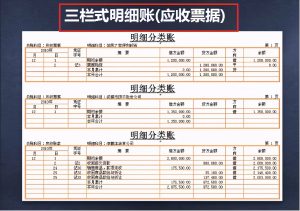 房贷计算器每月明细表(房贷计算器 按月数计算)