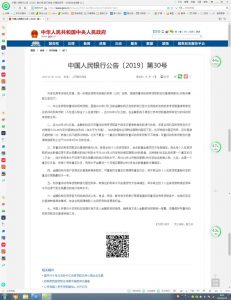 019年房贷计算器在线计算(房贷计算器在线计算2019房天下)"