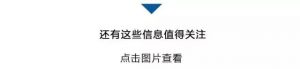 个人所得税 代扣代缴插图1 个人所得税 代扣代缴