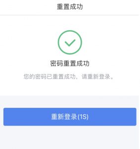 个人所得税申报系统(个人所得税申报系统**作流程)插图9 个人所得税申报系统(个人所得税申报系统操作流程)