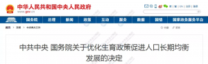 个人所得税速算扣除数(2022年个人所得税速算扣除数)