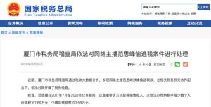 017个人所得税(2017个人所得税可以退吗)"