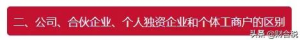 个税税率怎么算(个税计算 税率表)