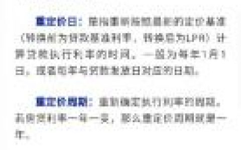 二套房贷计算器(二套房贷款计算器2017)