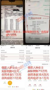 宜人贷优惠码(宜人贷号码)