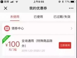 拼多多优惠券二维码怎么生成(拼多多分享商品的二维码)
