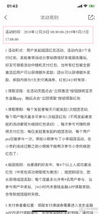 京东支付扫码优惠(京东支付 扫码)