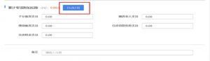 个人所得税账务处理(公司预扣预缴个人所得税账务处理)