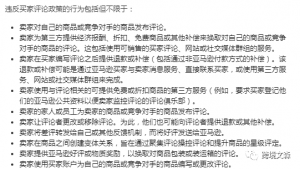 亚马逊优惠码怎么设置(亚马逊促销码设置)